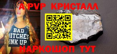 сатива Иваново