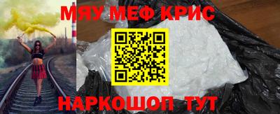 синтетический гашиш Ижевск