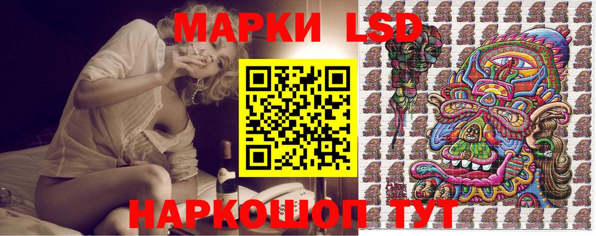 Наркотические марки  Марки N-bome 1500мкг  Южноуральск  Вход с VPN  Марки N-bome 1500мкг 