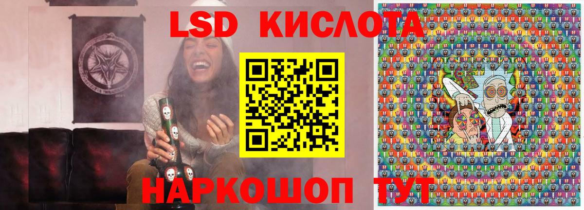 Наркотические марки 1500мкг Южноуральск